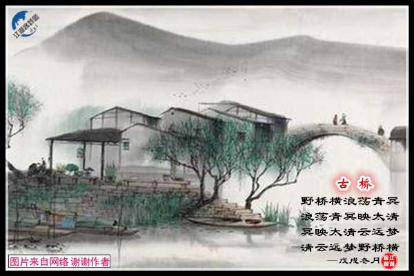 1441野桥.jpg