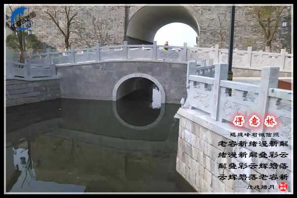 1469如意桥.jpg