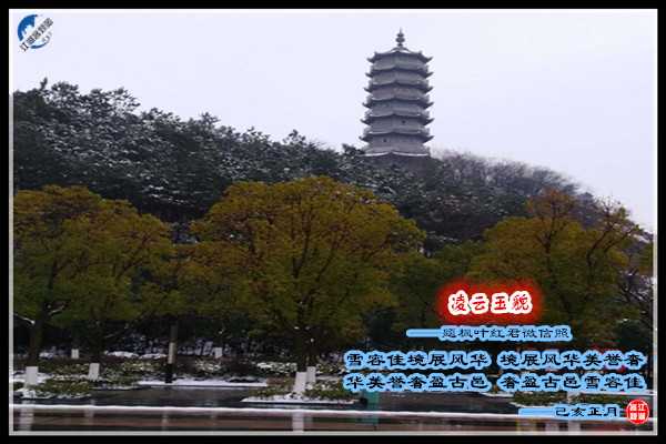 1494凌云玉貌.jpg