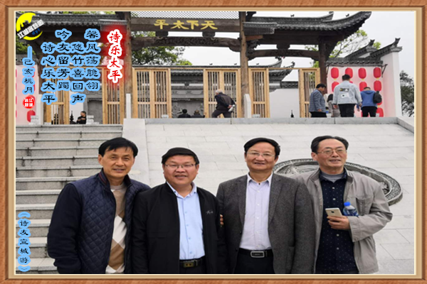 1518诗乐太平.png
