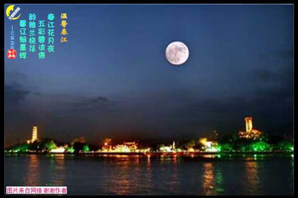1533馨漫春江.jpg