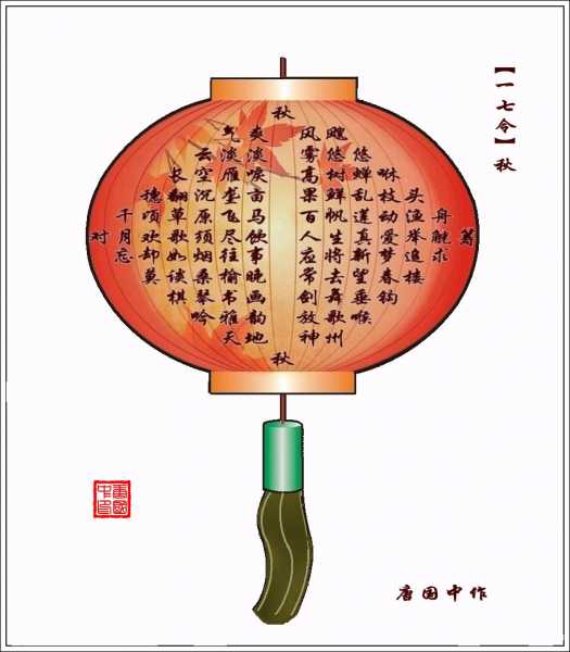 为唐国中配图.jpg