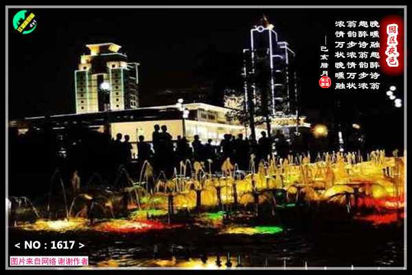 1617温馨家园.jpg