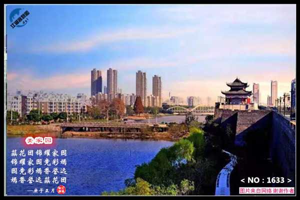 1633美家园.jpg