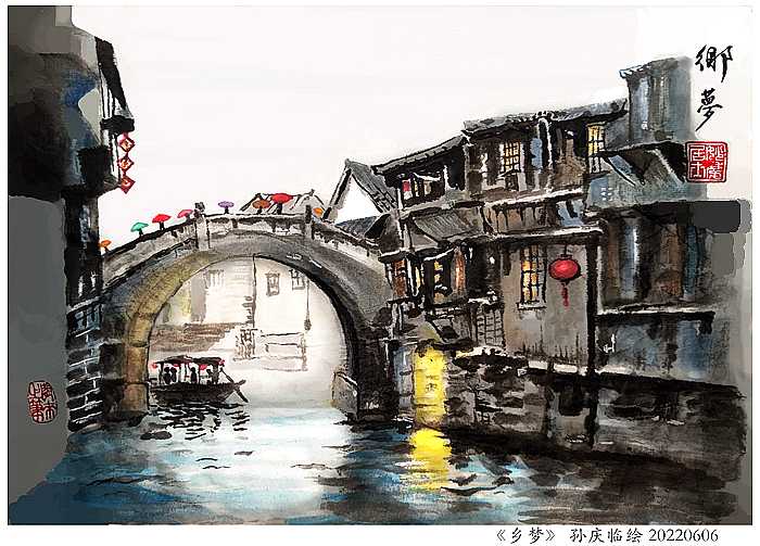 220611-乡梦.jpg