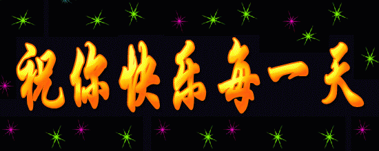100117ekx7xtp2giurousf.gif