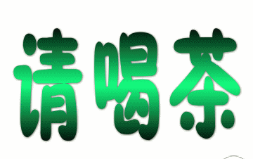 141043vfquwq2zc255swwj.gif