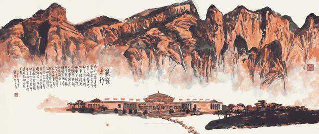 巍巍太行.jpg
