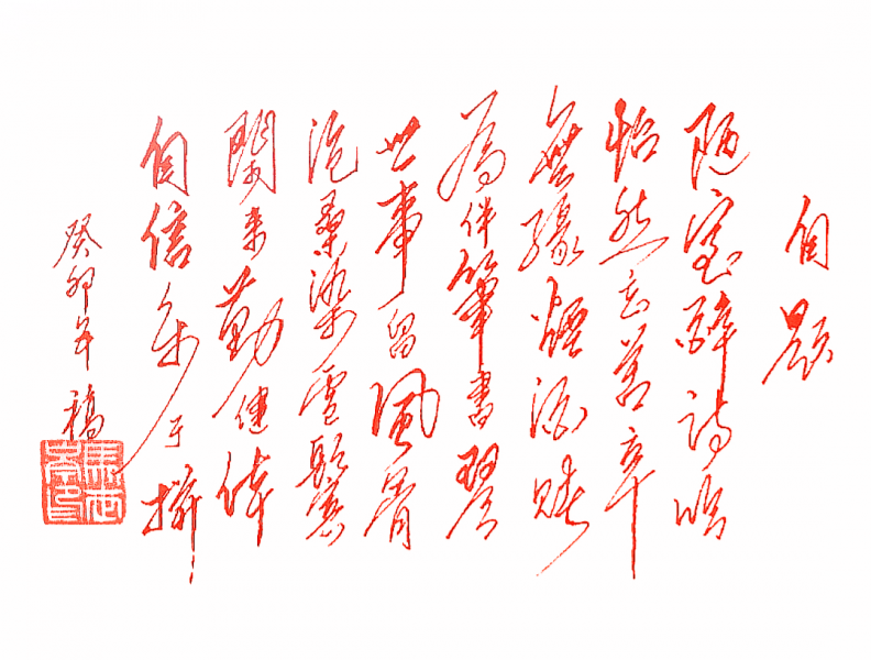 IMG_20230524_185131.png