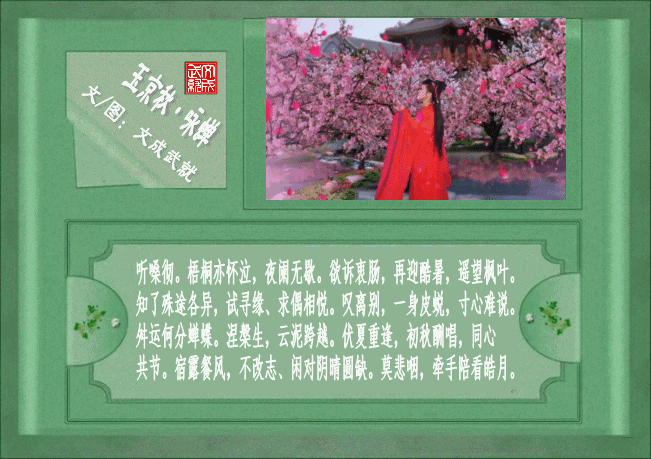题图诗