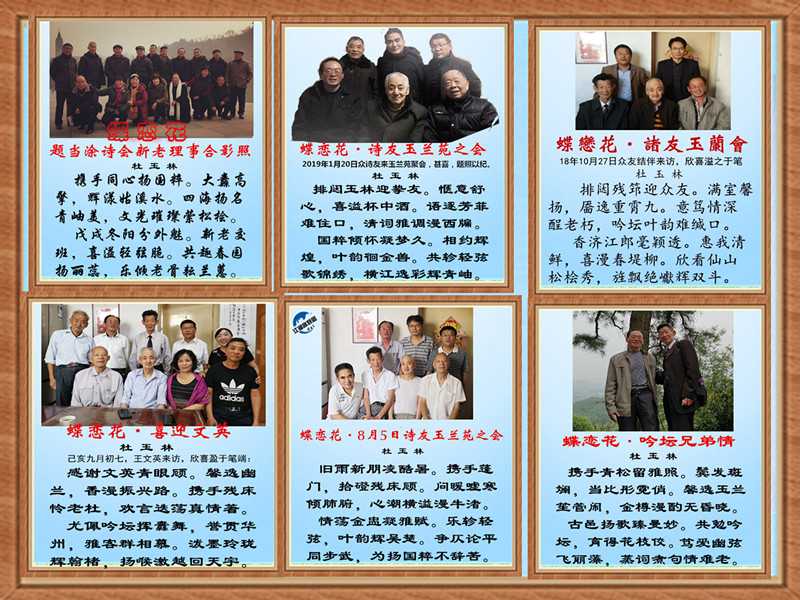 沉痛悼念戎祖林君_副本.jpg