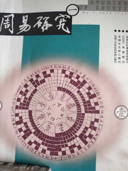 IMG_20240126_144334_副本_proc.jpg