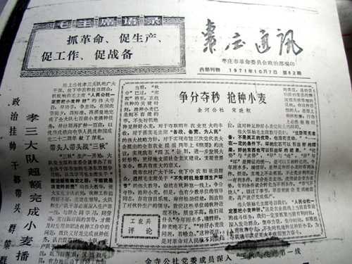 世_副本.jpg
