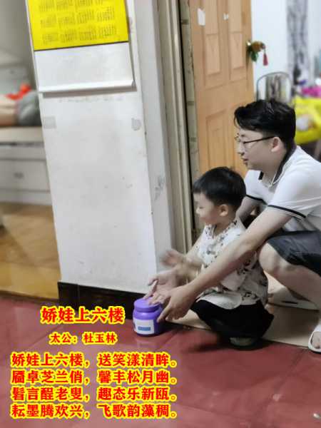 1327娇娃上六楼.jpg