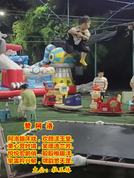 1345赞阿洛.jpg