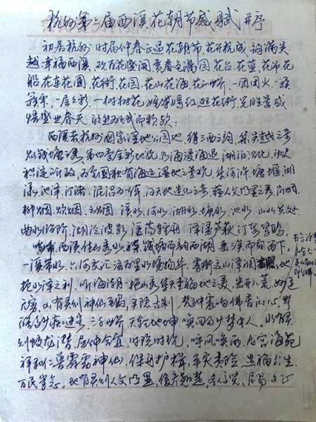 字_副本.jpg