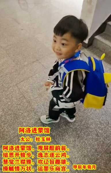 1377阿洛进蒙馆.jpg