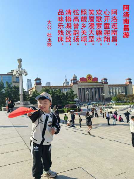1382阿洛南昌游.jpg
