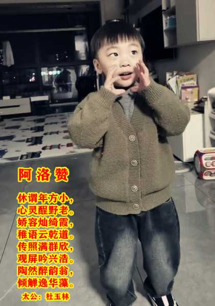 1389阿洛赞.jpg
