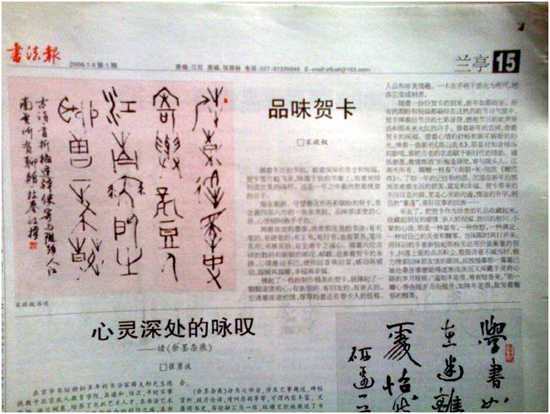 在.jpg