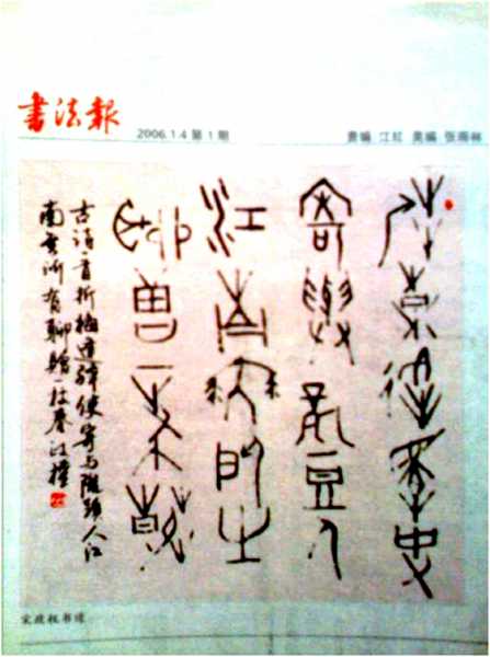 在1.jpg