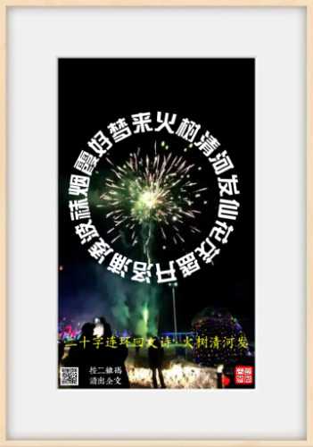 MEITU_20250129_131611881.jpg